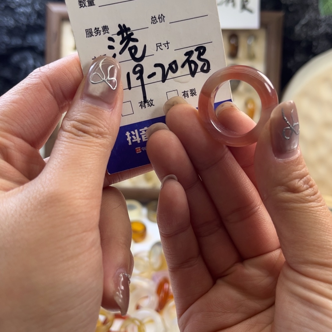 玛瑙/玉髓未镶嵌戒圈49