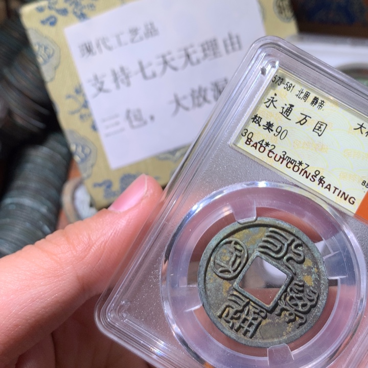 铜啊啊啊啊啊啊啊啊啊啊