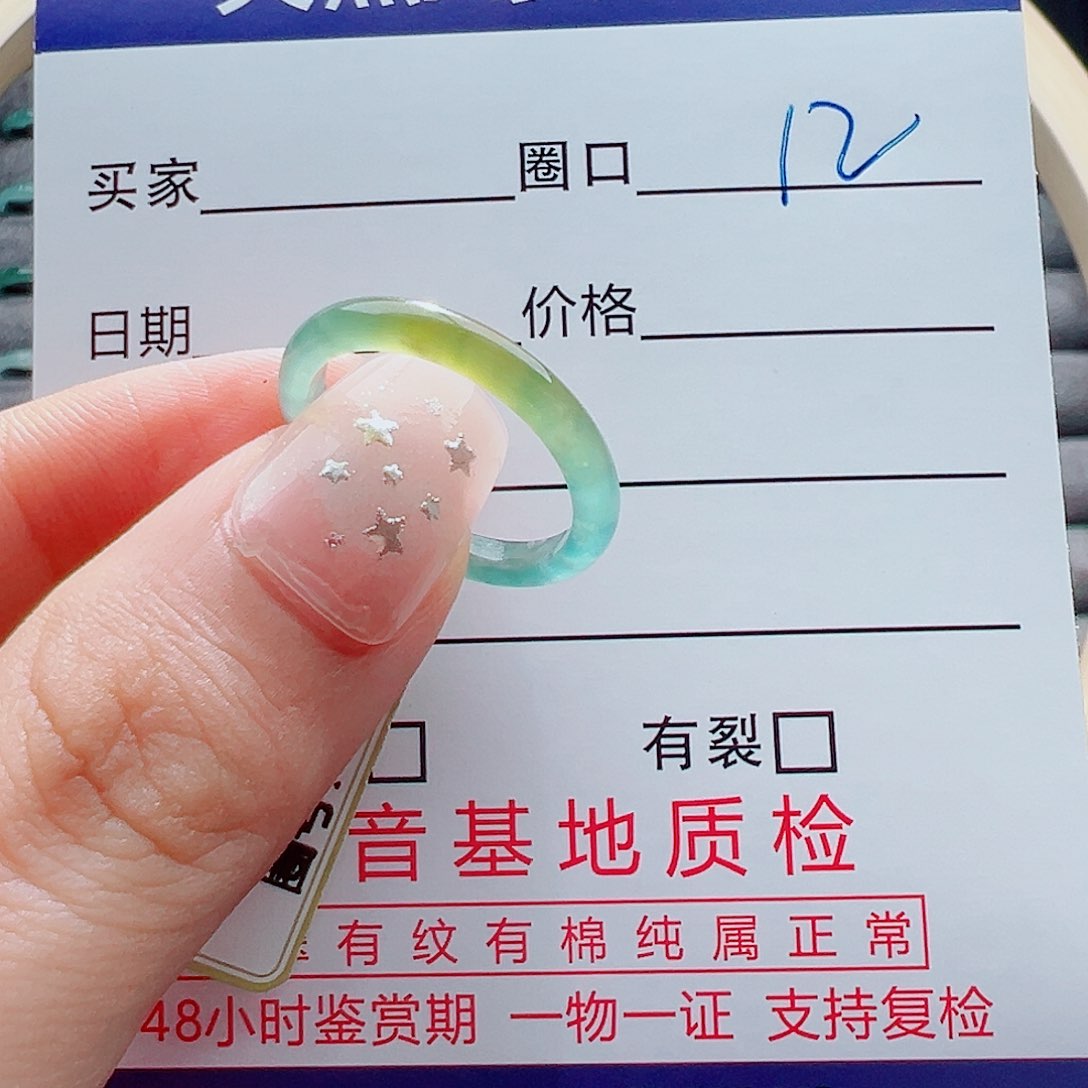 未镶嵌戒指翡翠戒圈