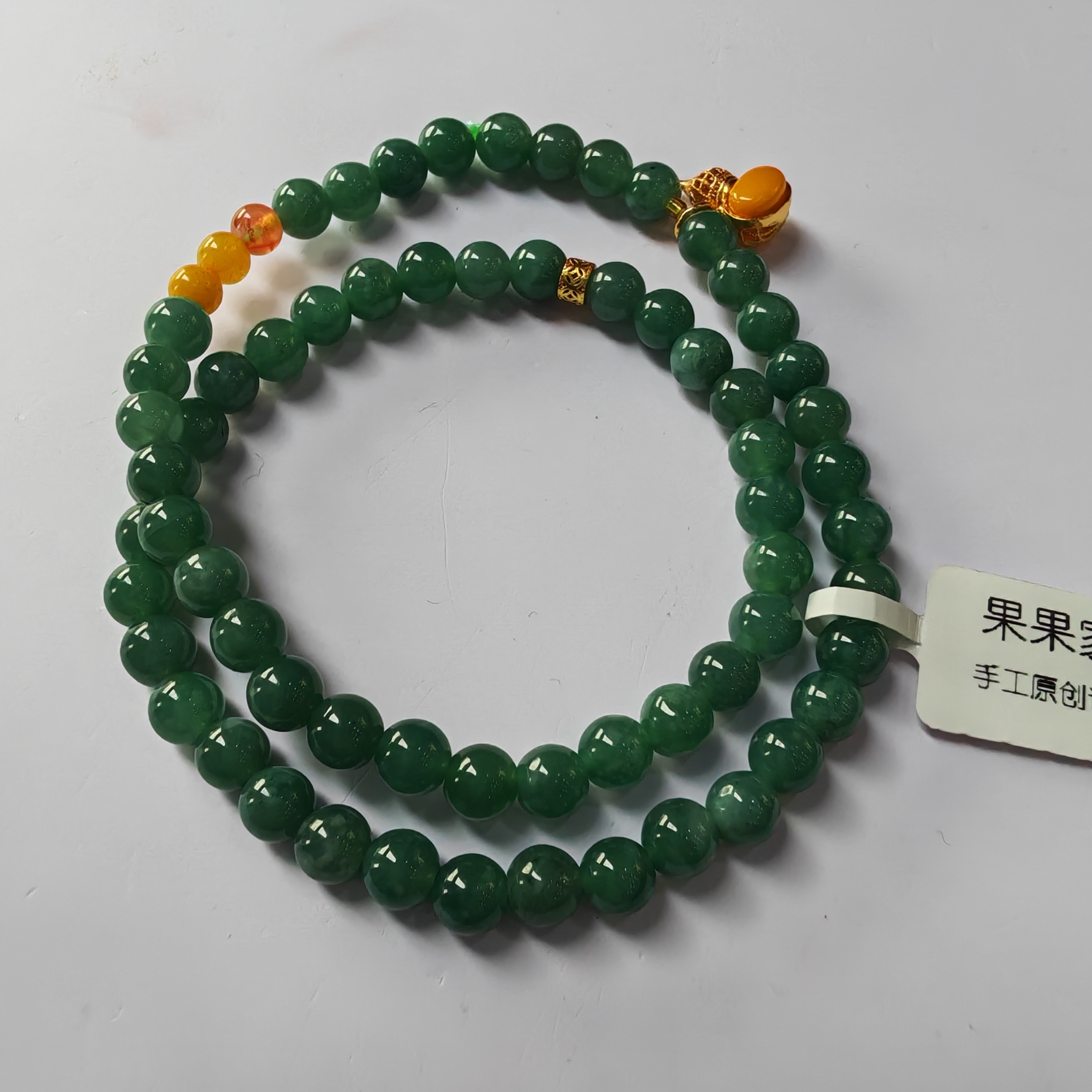 圆珠翡翠双圈手串