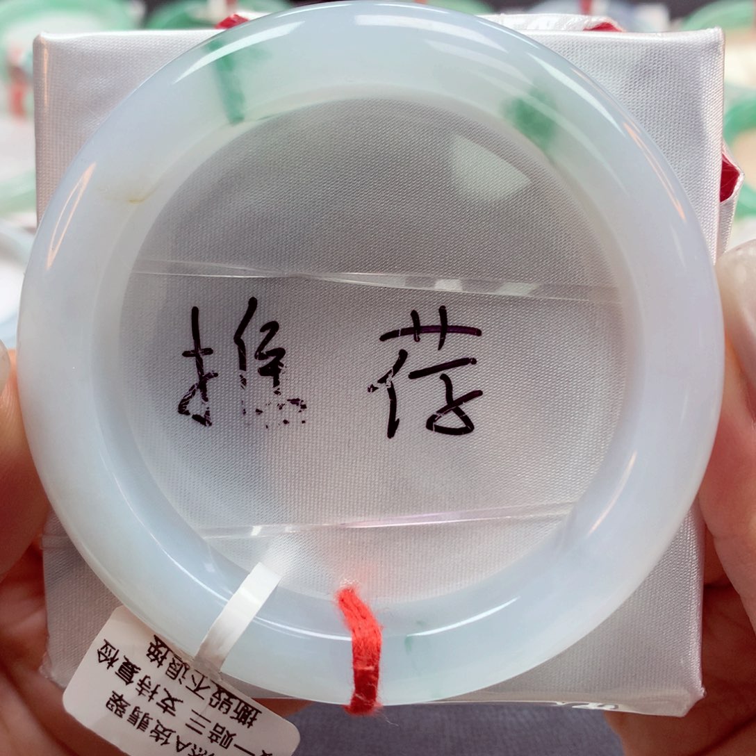 翡翠手镯未镶嵌55正9号88