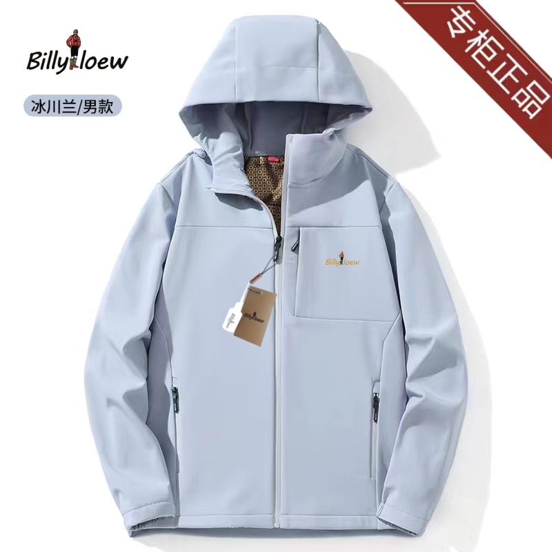 25598撤标撤柜！新款柔软舒适保暖软壳连帽冲锋衣（男女同款）