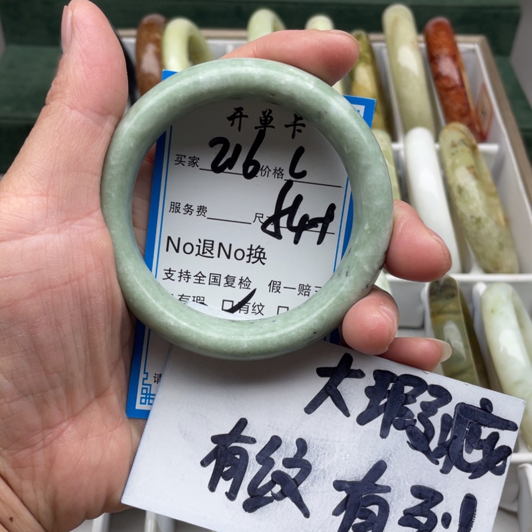 蛇纹石玉未镶嵌手镯