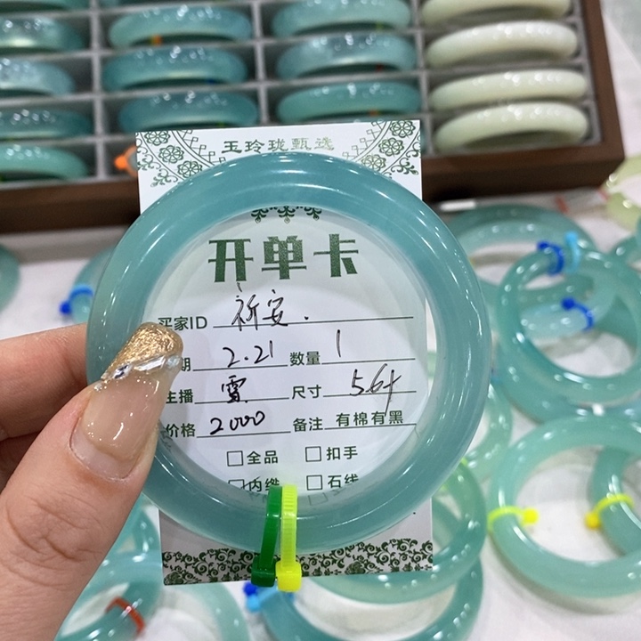 蛇纹石玉手镯未镶嵌祈*