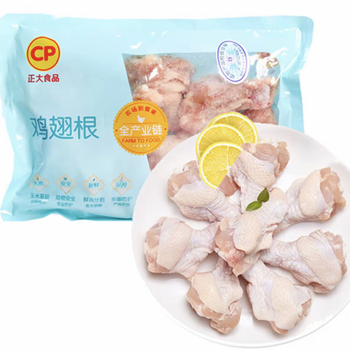 正大鸡翅根500g（1袋） 