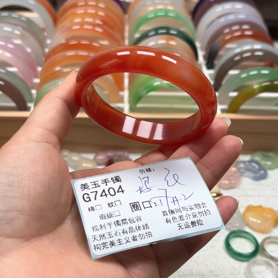 玛瑙/玉髓手镯未镶嵌7404