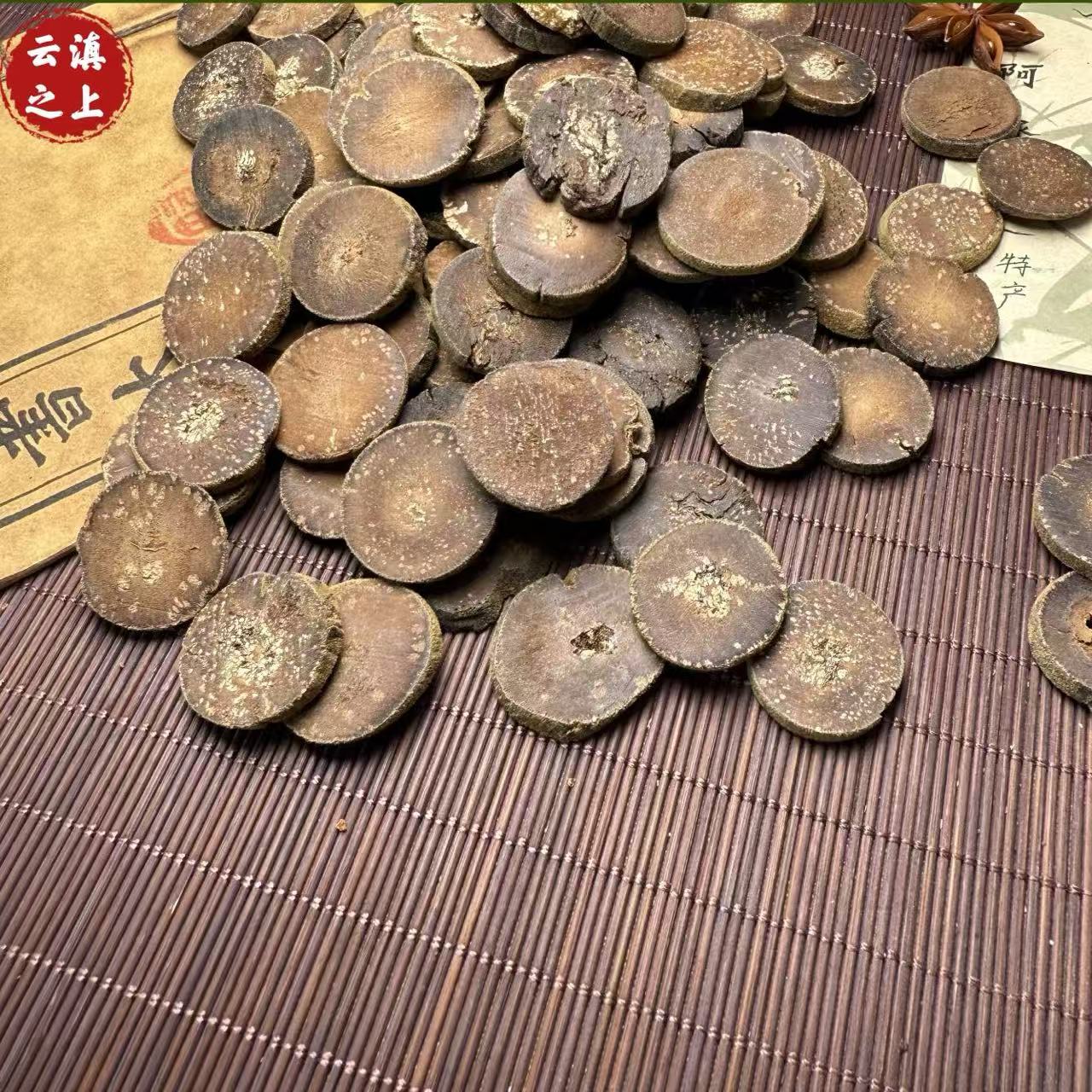 【阿豪精选】雪花 化橘红