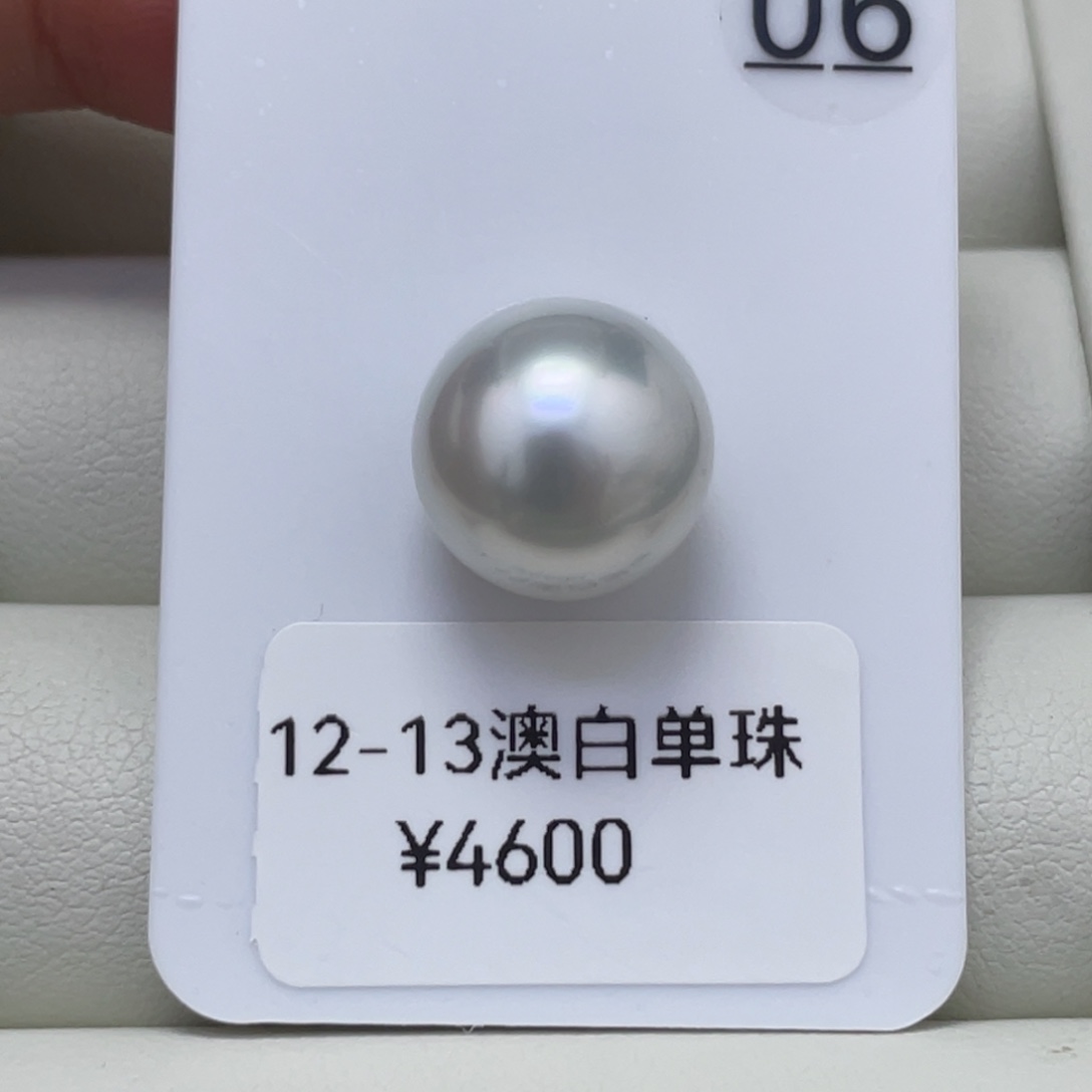 海水珍珠颈饰未镶嵌12-13mm澳白单珠何