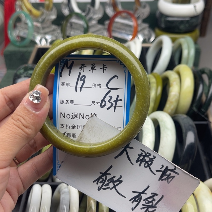 蛇纹石玉未镶嵌手镯