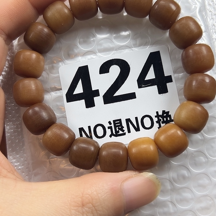 向****吊坠菩提根/象牙果