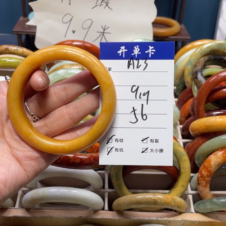蛇纹石玉手镯未镶嵌