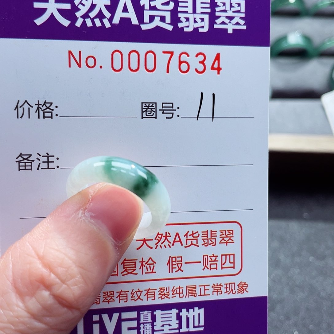 翡翠戒指未镶嵌戒指