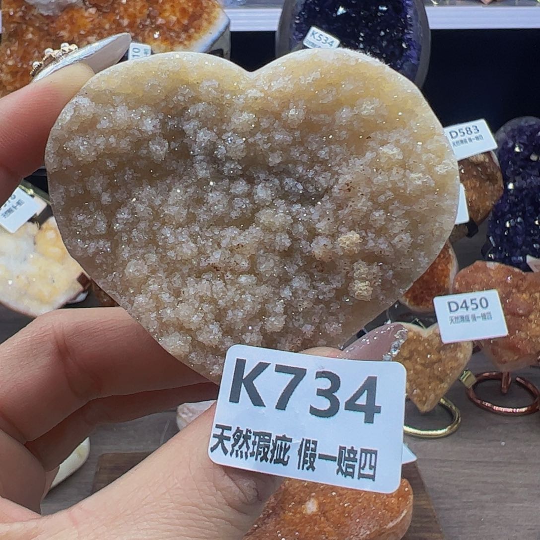 水晶随行未镶嵌包邮