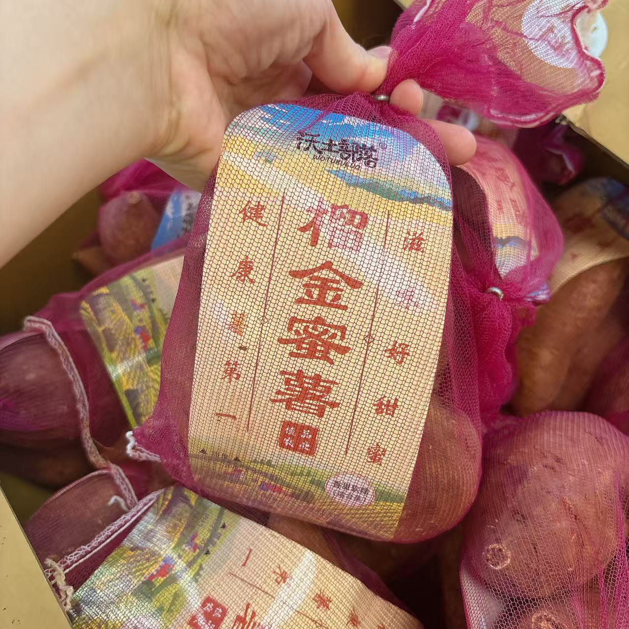 榴金蜜薯720g榴莲蜜薯黑龙江省