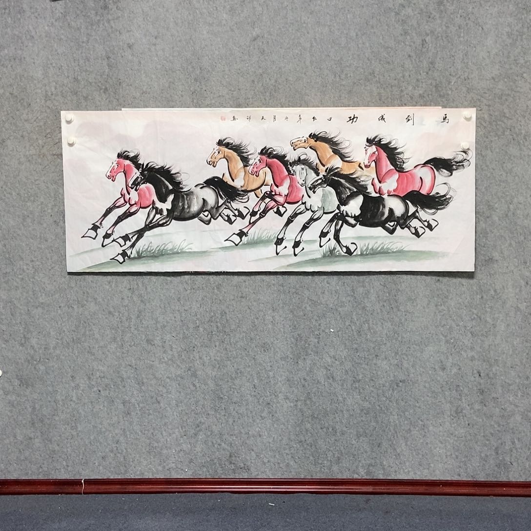 国画小六尺八骏图一副