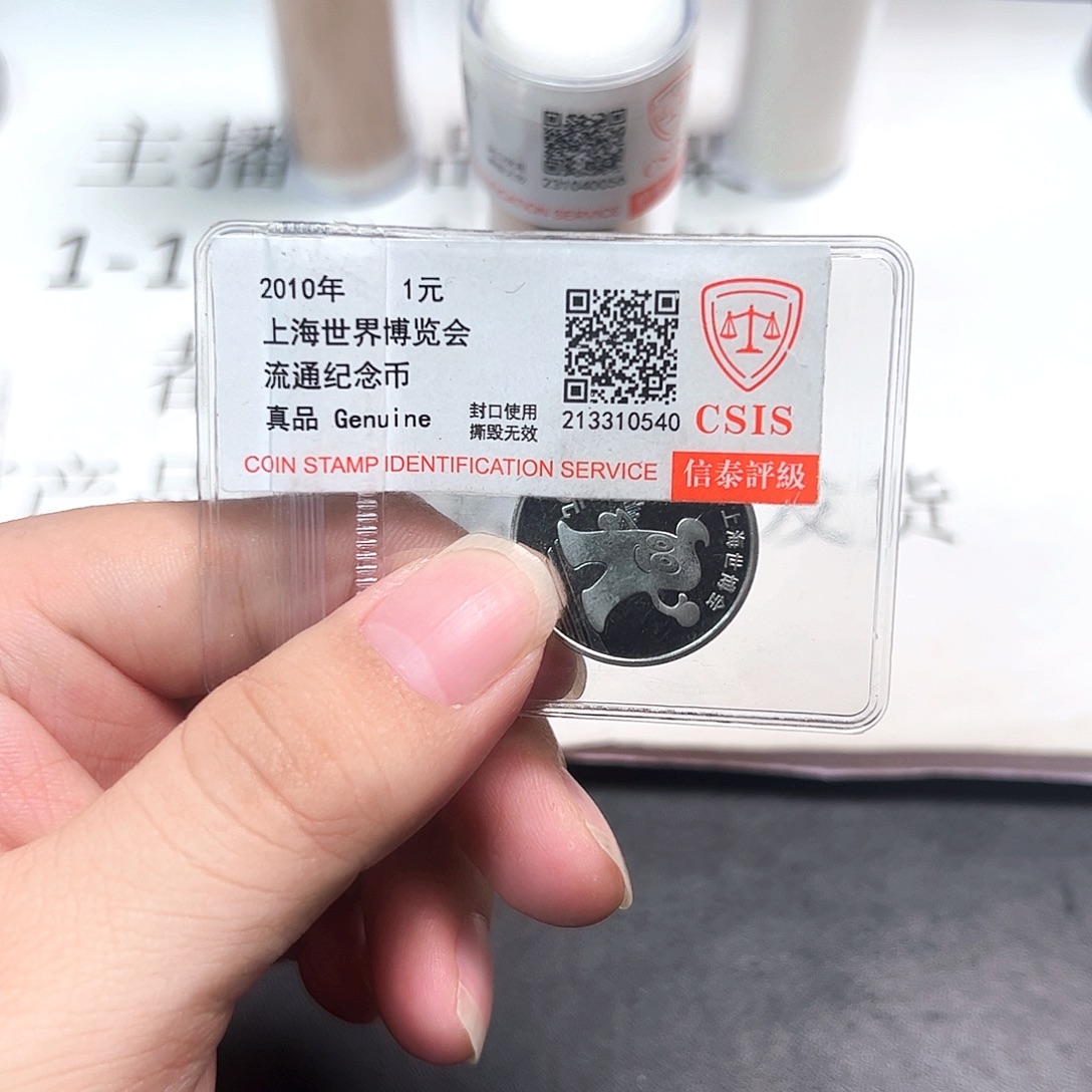 其他普通金属855555555