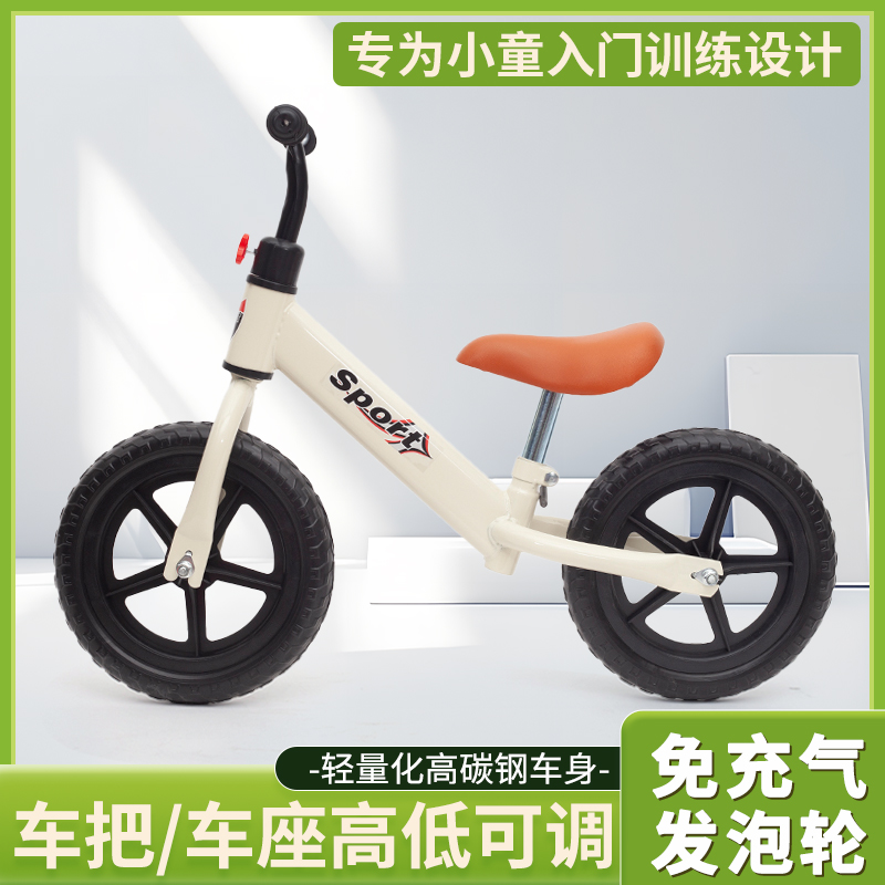 XP推荐2 -3-4- 5岁宝宝12寸高碳钢发泡轮无脚踏滑步平衡自行车