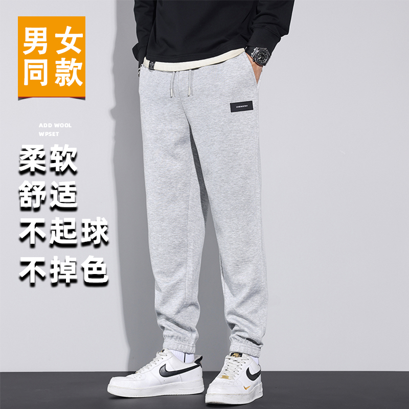 春夏新款男女同款休闲裤子束脚潮流运动裤卫裤男士休闲不起球男款