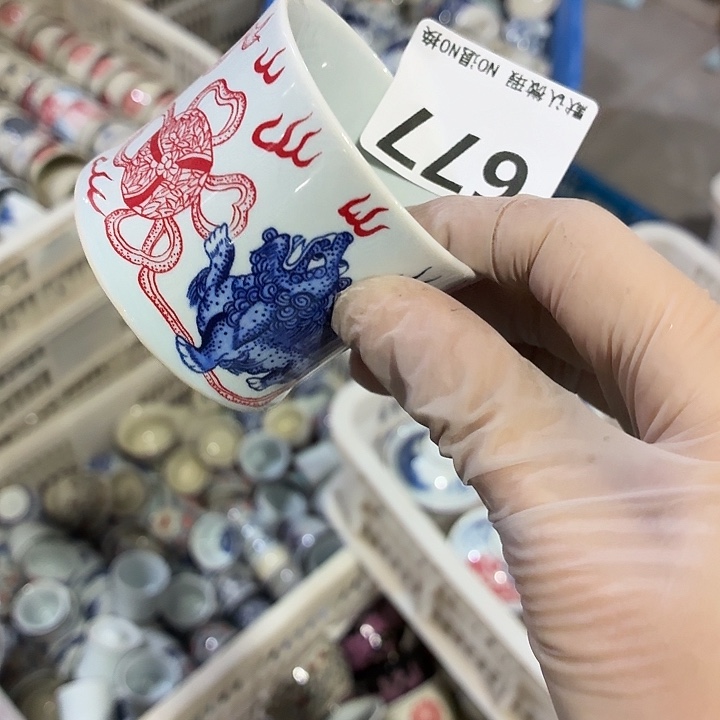 健****茶具微暇，介意勿拍