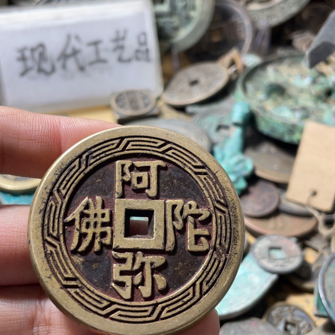 铜现代工艺品学习币