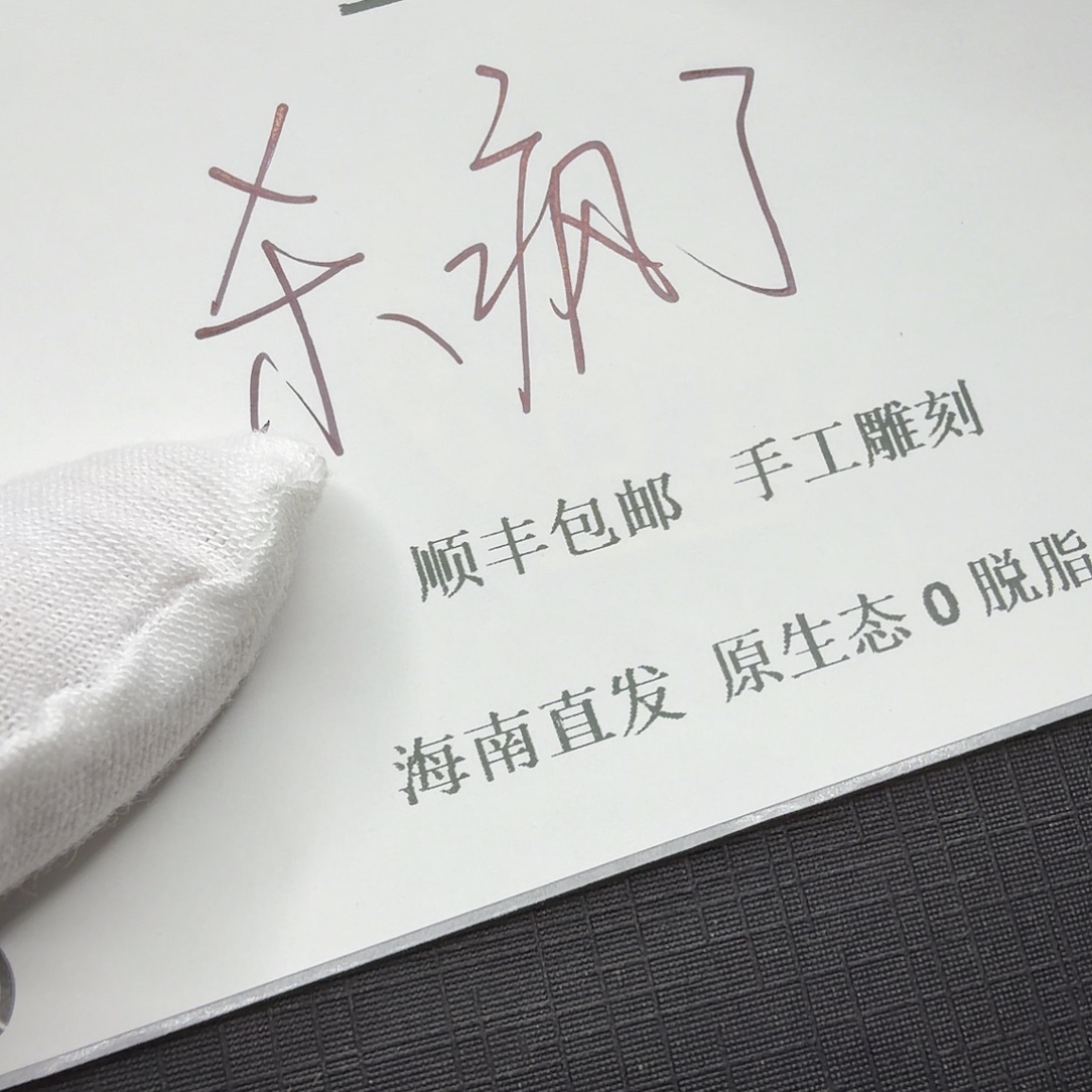 吊坠星月菩提xy111