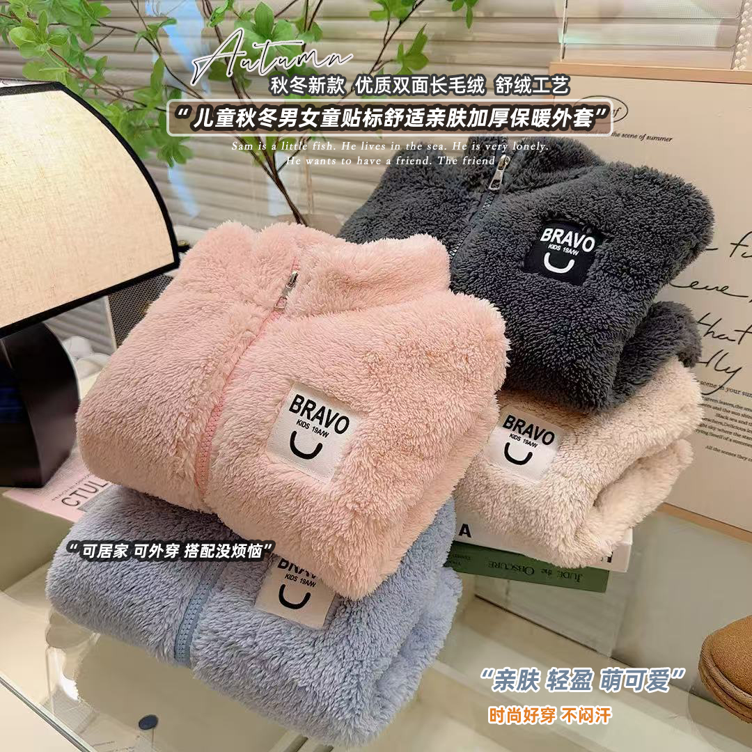 新款儿童外套男女童冬加绒加厚保暖上衣立领双面绒外套百搭