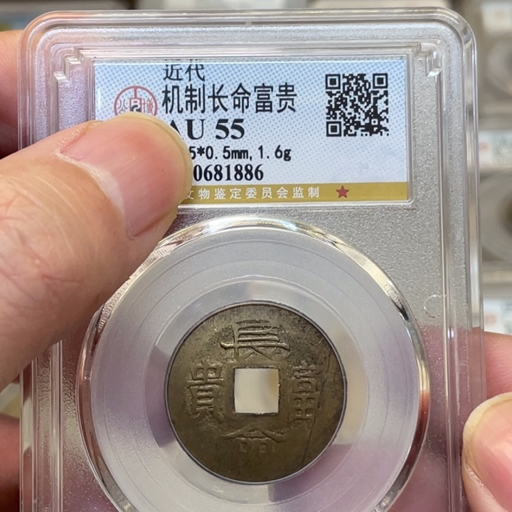 银古花钱一枚图片品相