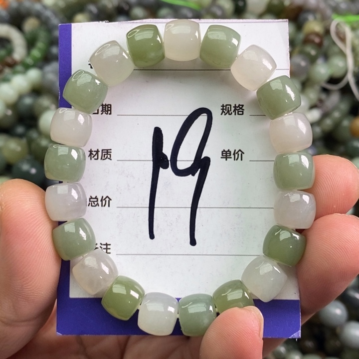 和田玉手链未镶嵌