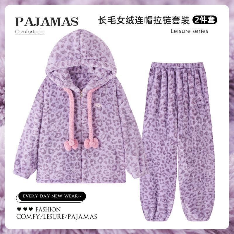 可外穿冬季睡衣女长毛绒豹纹珊瑚绒加绒加厚保暖连帽家居服套装