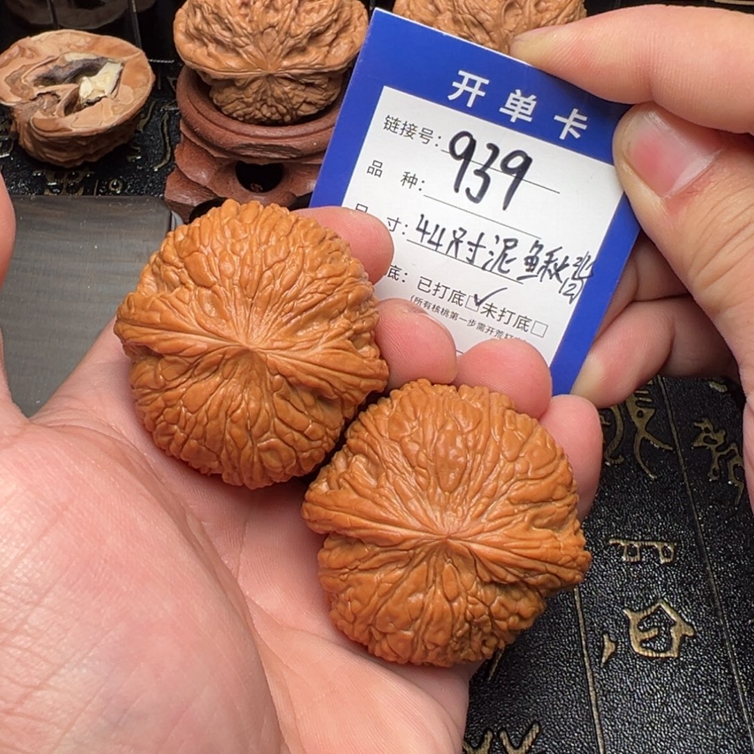 吊坠文玩核桃好果子