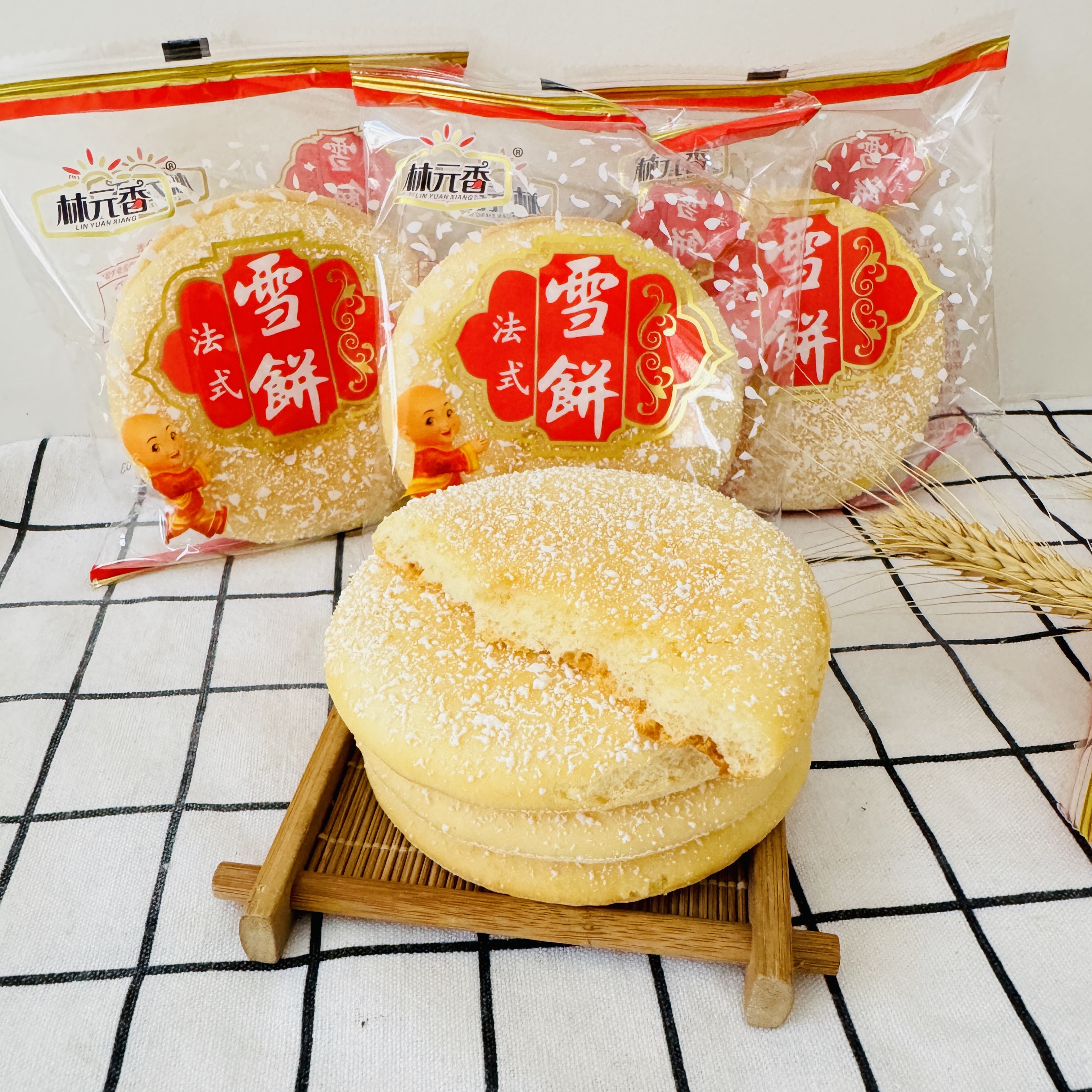 林元香法式软雪饼奶香老式大法饼传统糕点休闲零食小吃1袋两个装