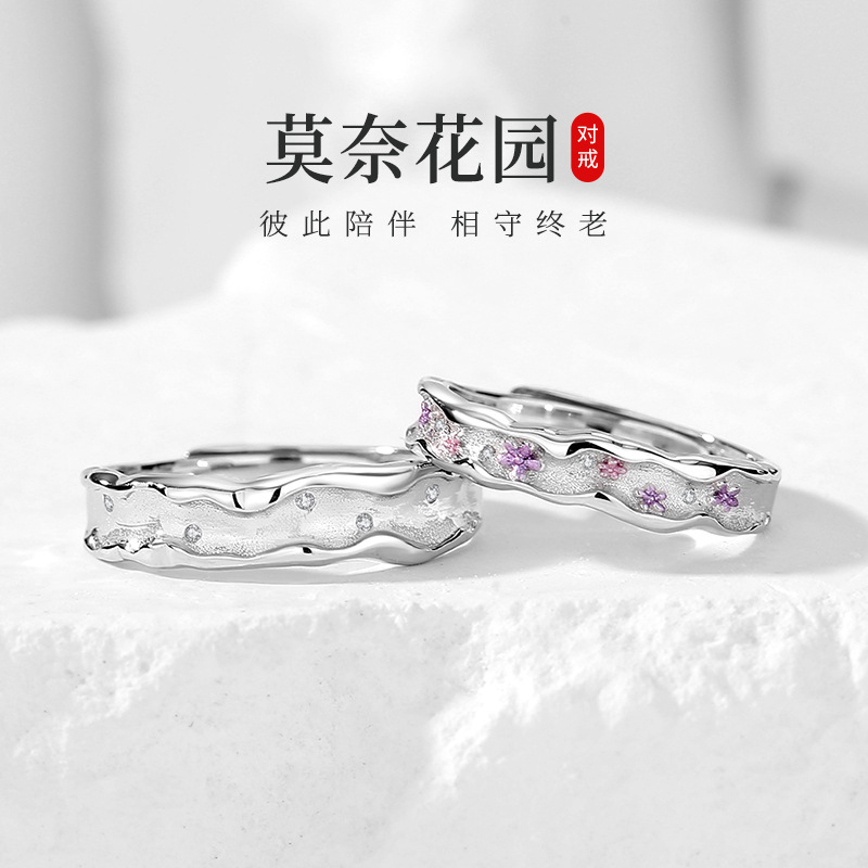 925银戒指 莫奈花园情侣戒指S925纯银森系小众设计珐琅花朵开口戒