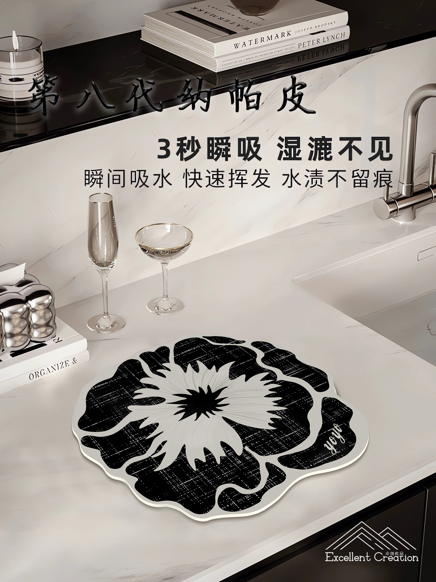 轻奢山茶花沥水垫高级厨房餐具干燥垫台面防滑吸水皮革耐脏好打理