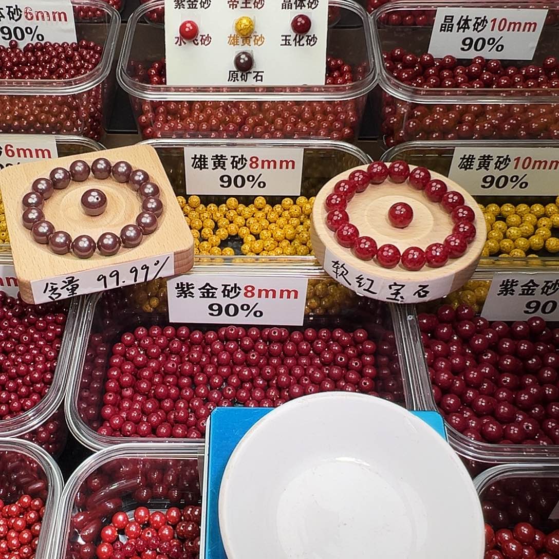 天然辰砂10mm原矿砂
