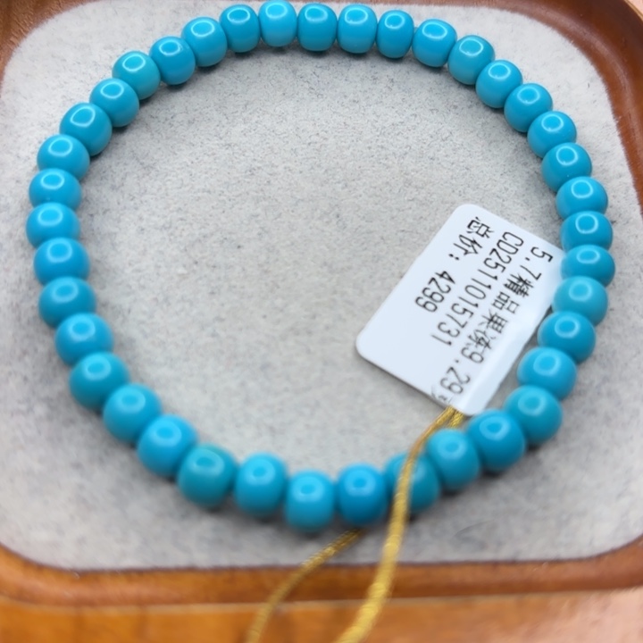 绿松石未镶嵌手链