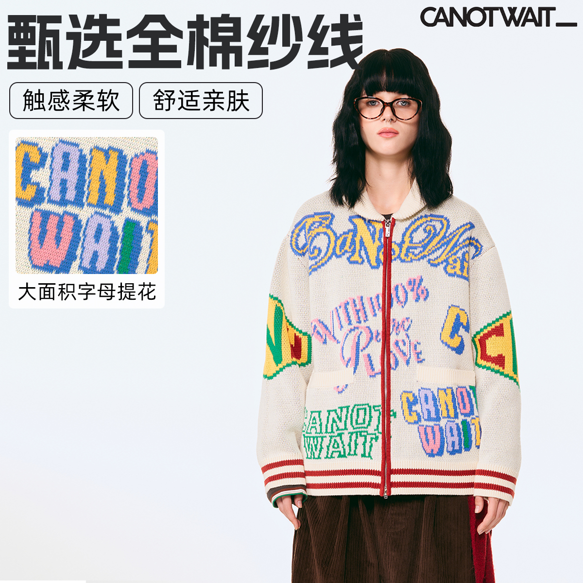 陈伟霆毛衣CANOTWAIT_LOVE复刻系列美式复古拉链全棉毛衣休闲外套