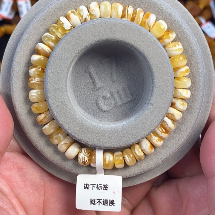 琥珀珠宝奇石未镶嵌浩*天7+俄料瓷白妖花