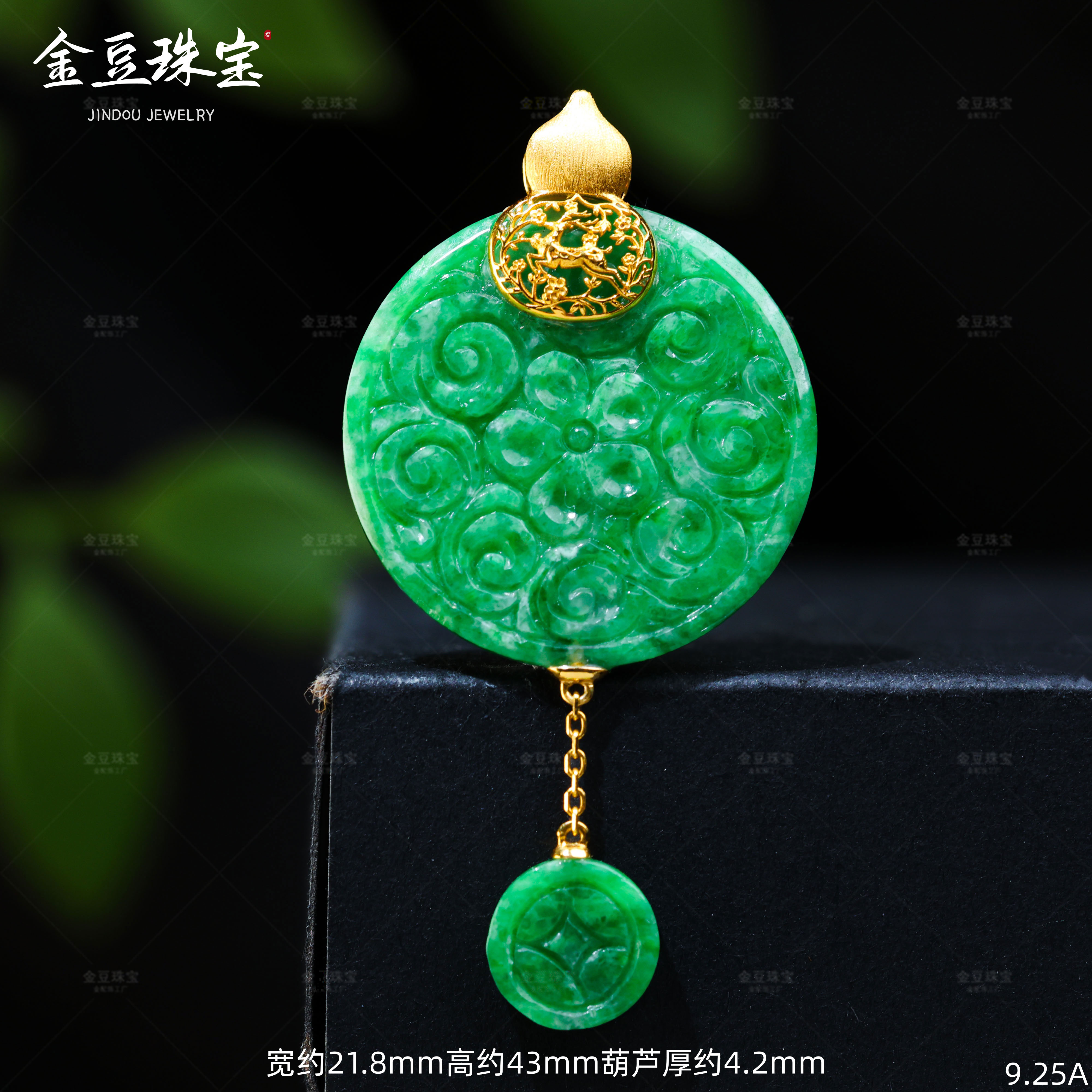 【金豆珠宝】18K金镶一路繁花翡翠圆牌吊坠葫芦圆牌A