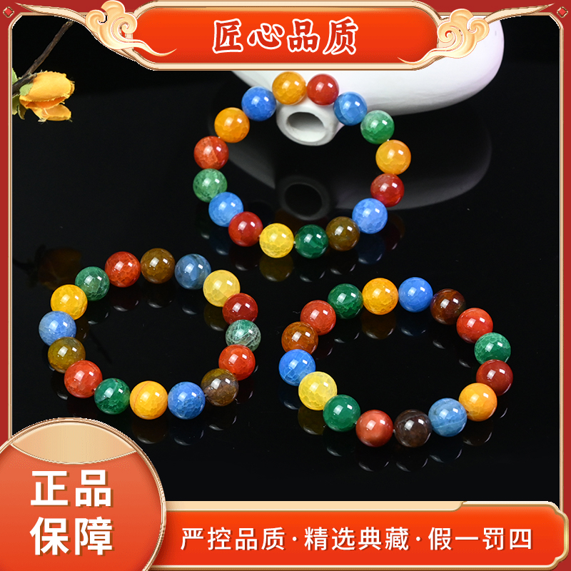 【金凤凰珠宝】MS1301-卡12mm左右七彩龙鳞玛瑙手串-多样性只发一件