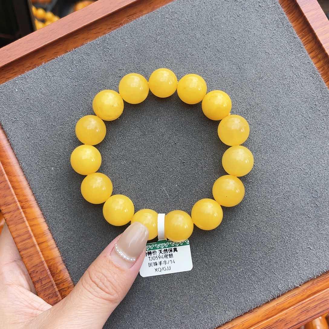 琥珀手链未镶嵌14m 鸡油黄