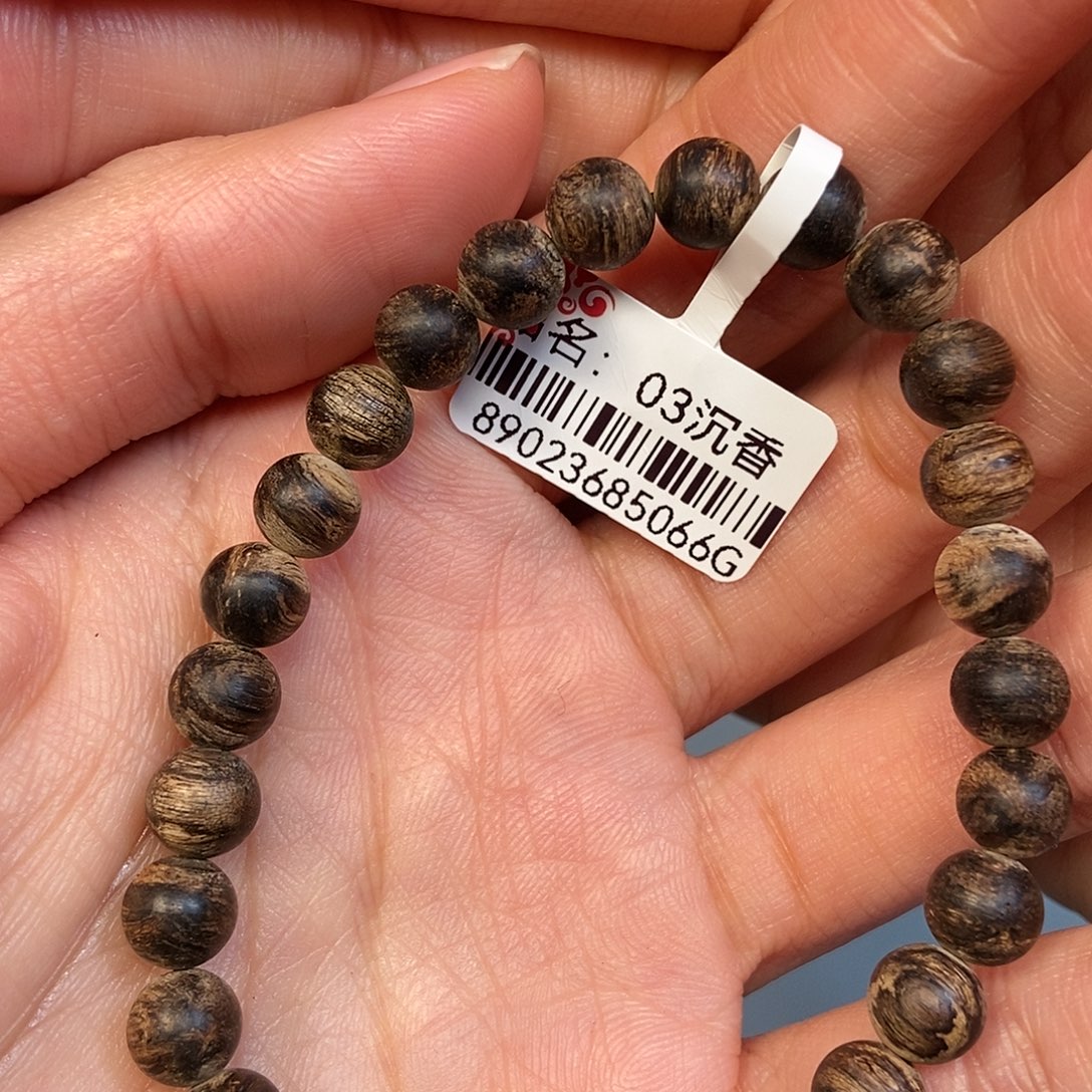 手串沉香天然野文莱0.7。5克，03