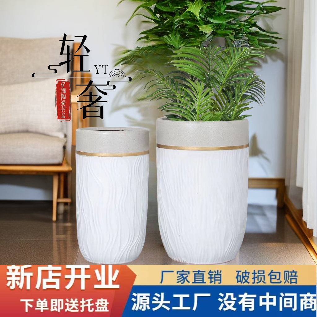 欧式花盆大号圆柱直筒客厅绿植种植盆轻奢家用
