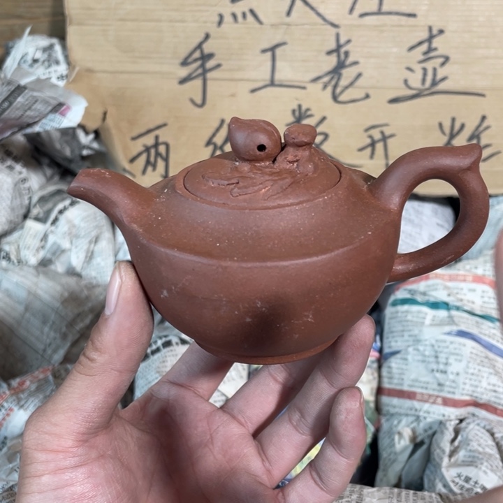 紫砂茶壶老厂紫砂壶一件。