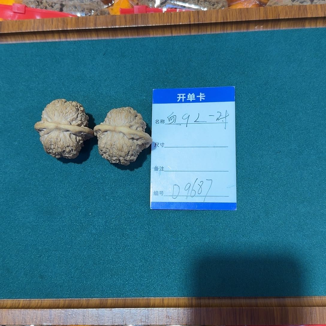 把件桃核D9687血麒麟核桃