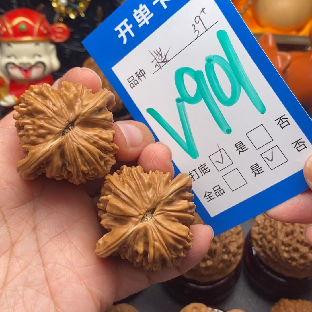 文玩核桃把件39尺四座楼
