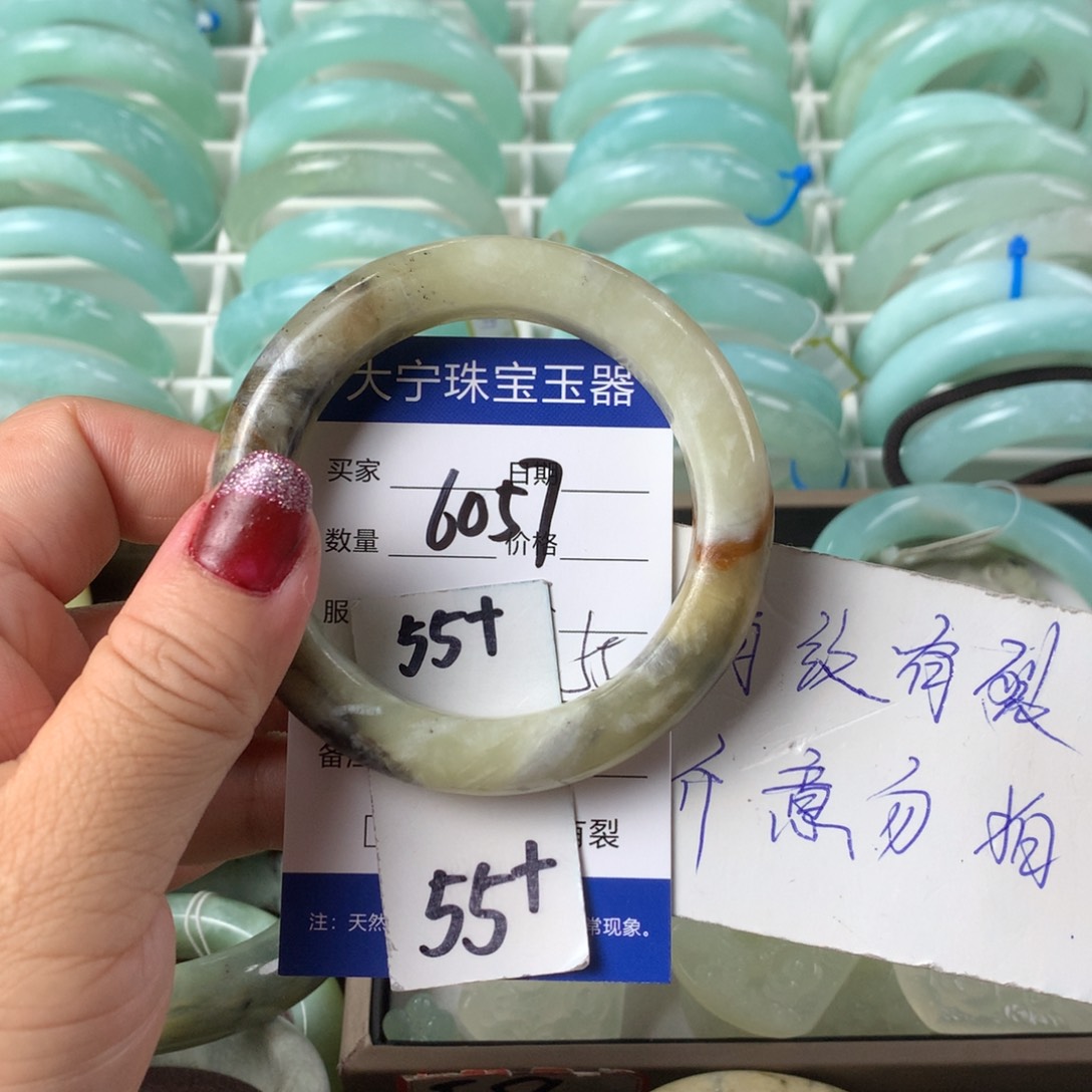 蛇纹石玉手镯未镶嵌6057