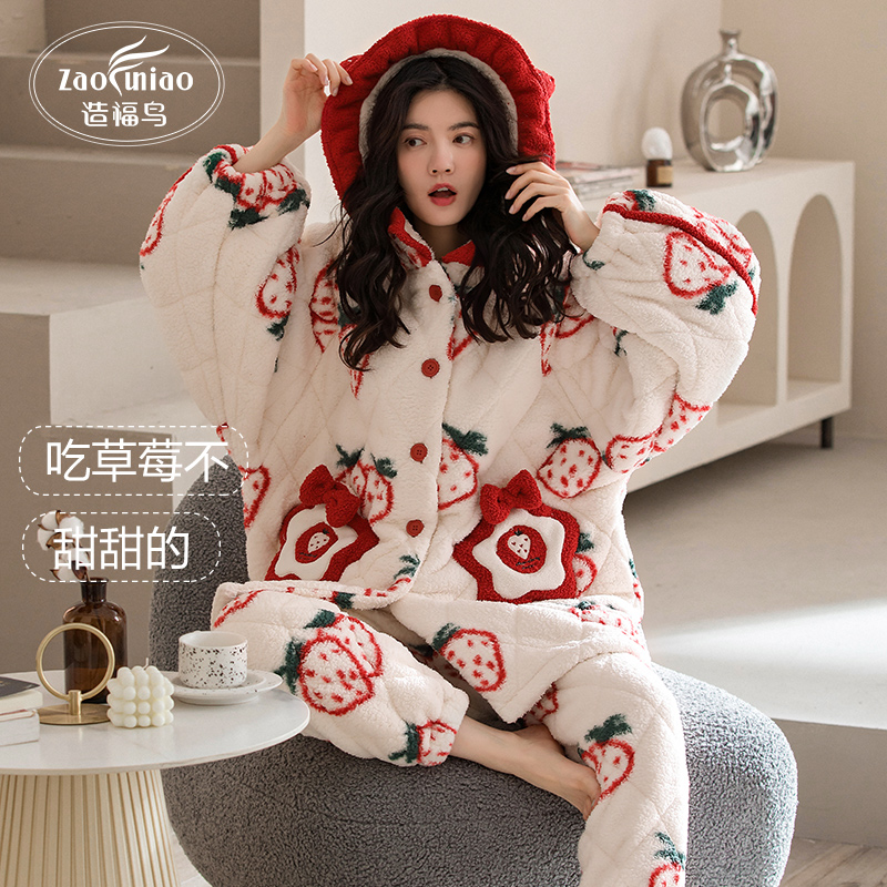 【造福鸟】2025年冬季新款女士草莓加厚开衫夹棉睡衣家居服套装