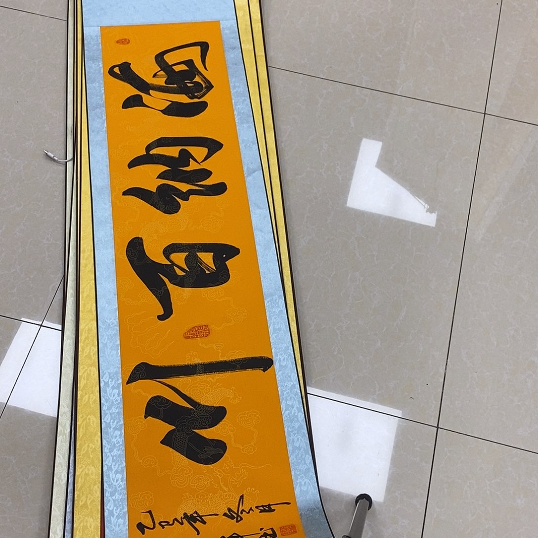 书法书法作品参加