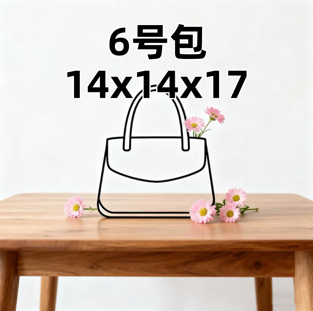 【6号】新款女包老花发财桶水桶单肩斜挎女包V1012