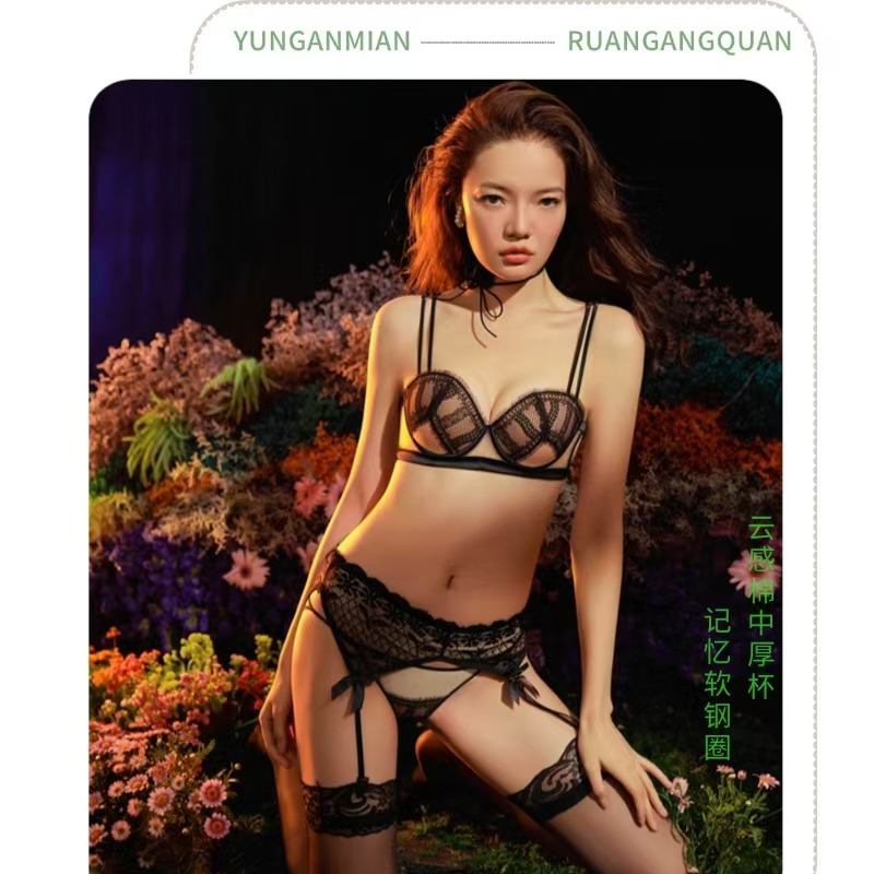 蜜桃丫【绯靡 BC 水晶杯】睫毛蕾丝记忆软钢圈轻薄聚拢内衣文胸